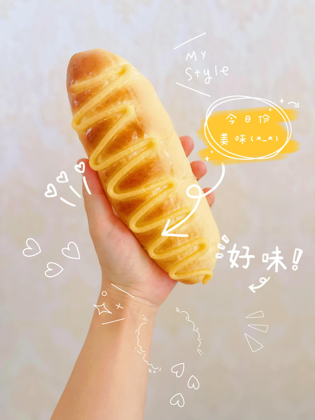 淡奶油毛毛虫🐛