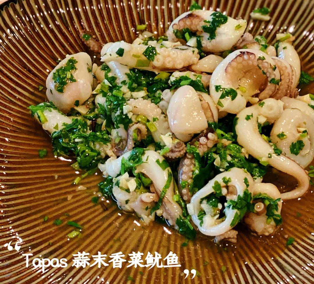 Tapas之小鱿鱼
