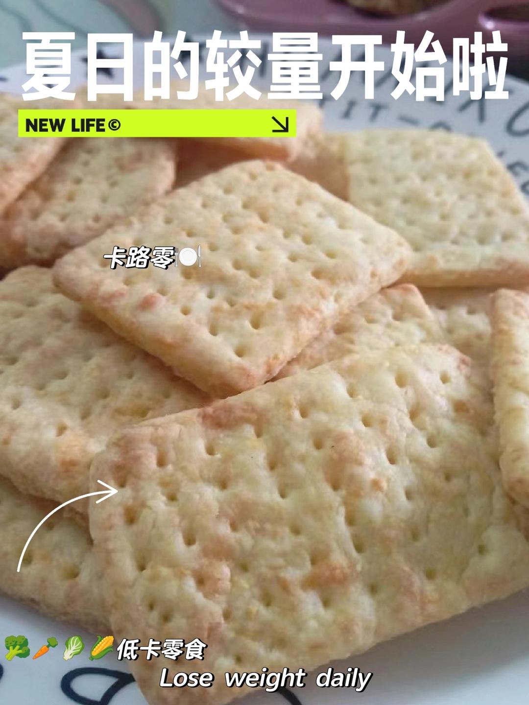 低卡芝士土豆饼的做法