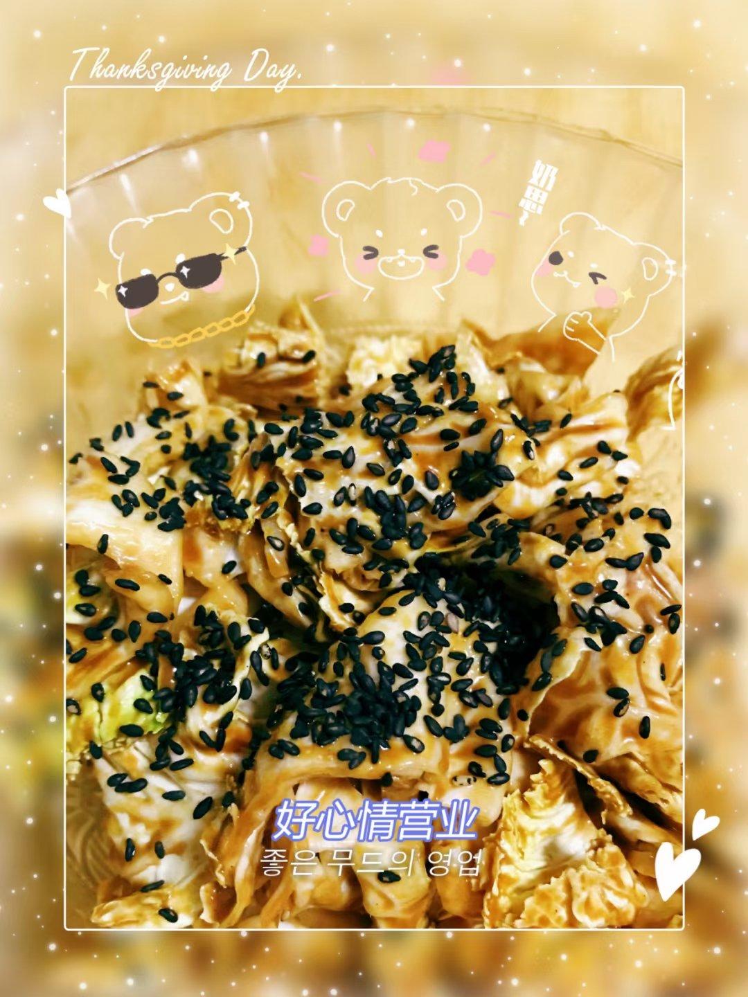 乾隆白菜