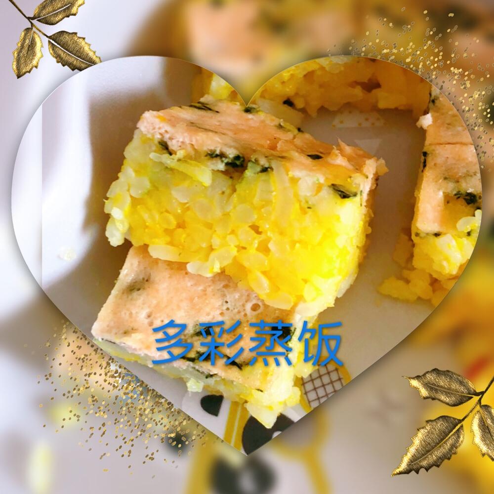 彩色蒸鱼糕~宝宝辅食
