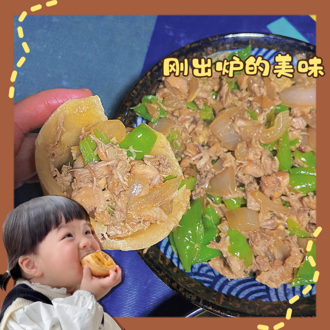 香到流口水‼️手抓饼鸡腿肉夹馍🥙好吃绝了