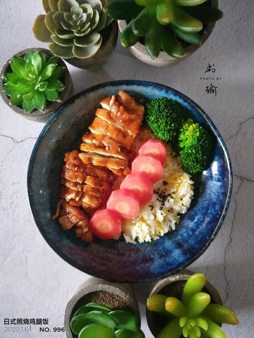 照烧鸡腿饭