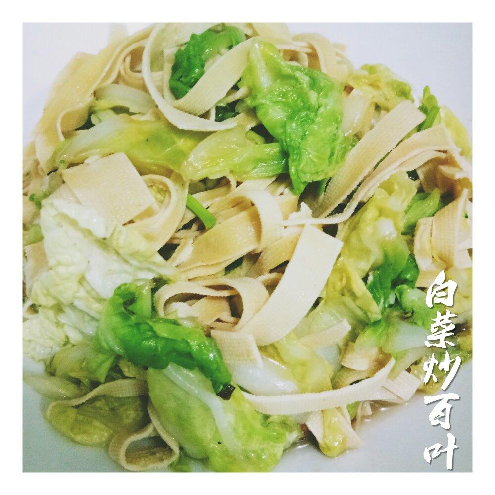 醋溜白菜