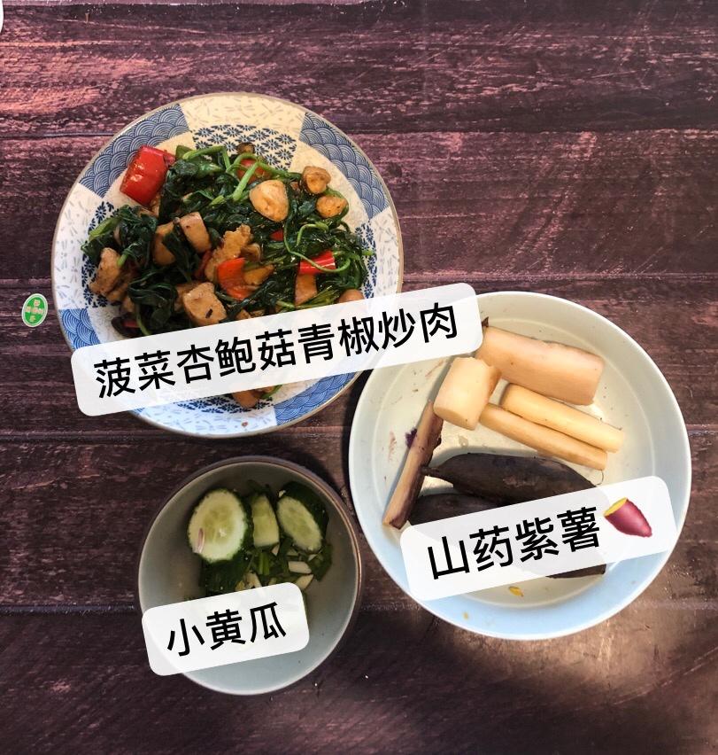 家常菜~杏鲍菇烧牛肉粒