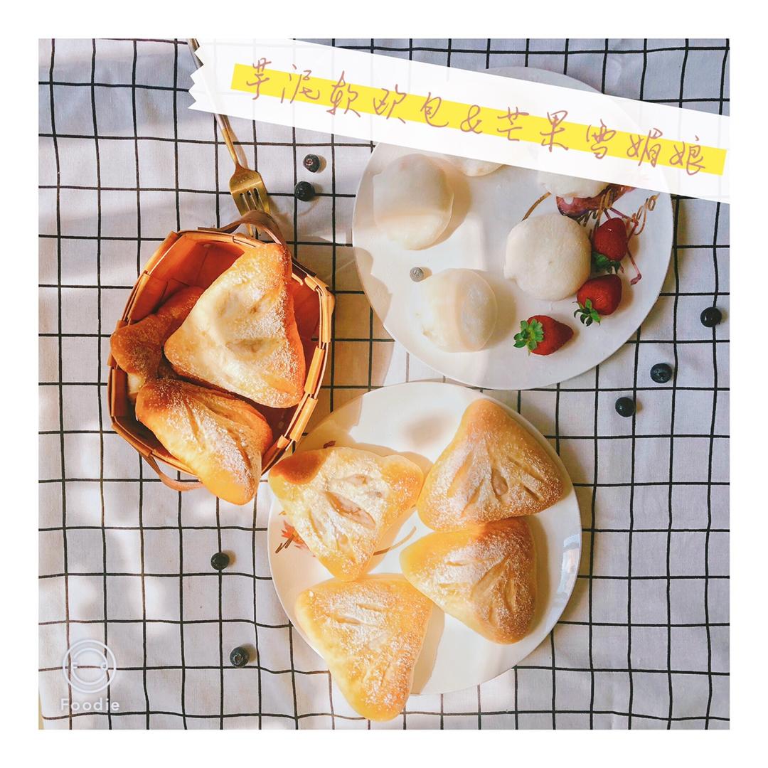 芋泥面包(软欧)