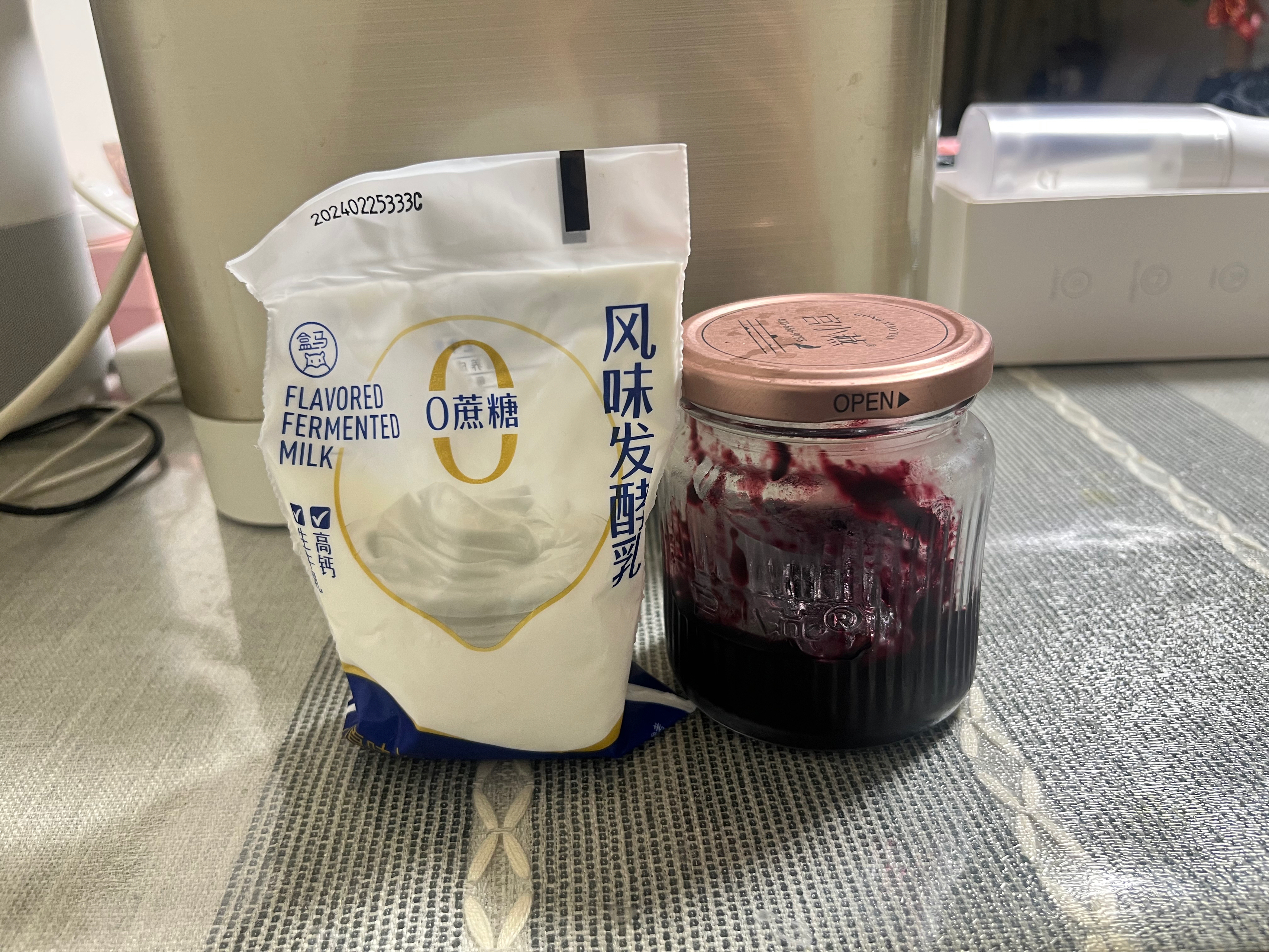 蓝莓酸奶毛线球面包（6寸）的做法 步骤1