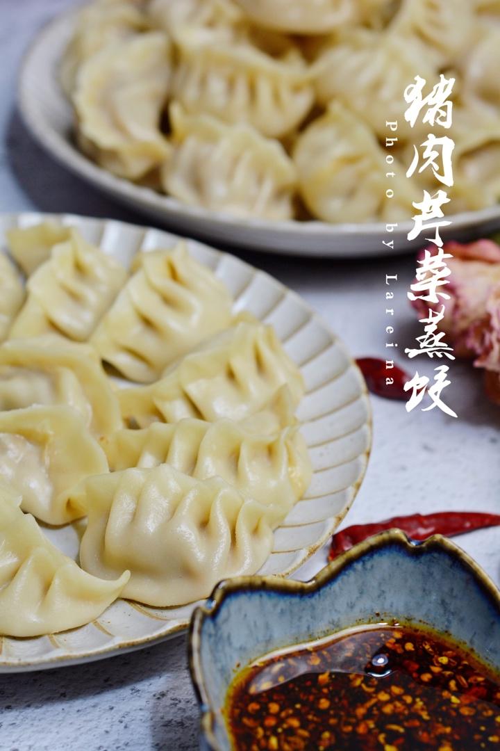 猪肉芹菜蒸饺