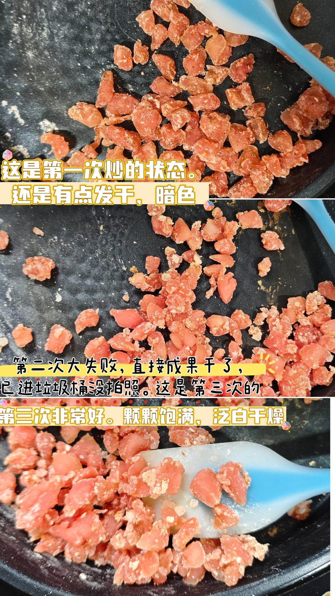 红心柚子皮糖-口感好颜值高，过年待客人人夸