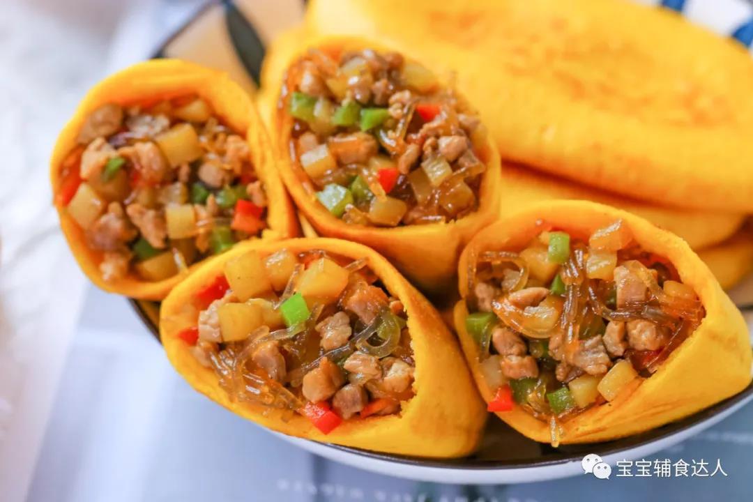 胡萝卜口袋饼【宝宝辅食】的做法