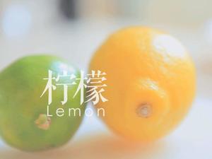 柠檬薏米水「厨娘物语」的做法 步骤7