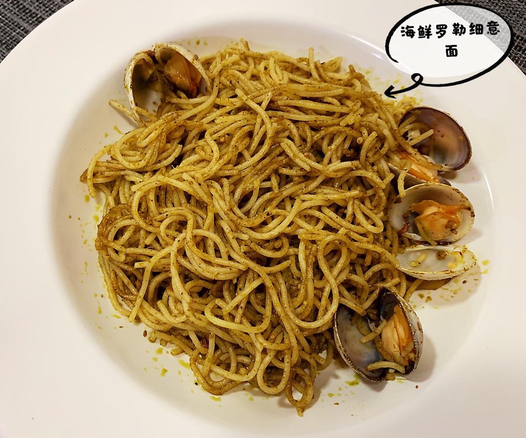 罗勒海鲜意面🍝