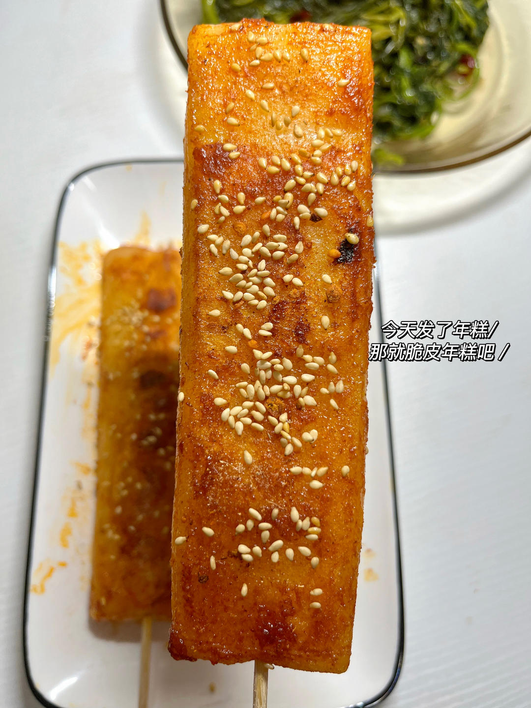 秒杀路边摊外酥里糯脆皮烤年糕