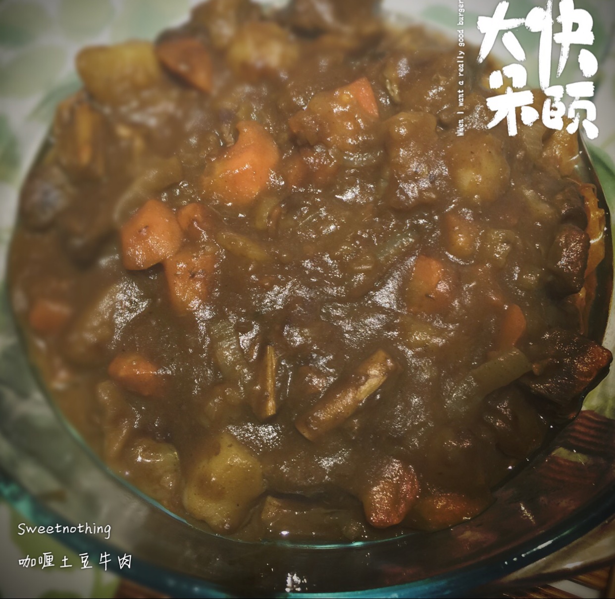 咖喱牛肉土豆