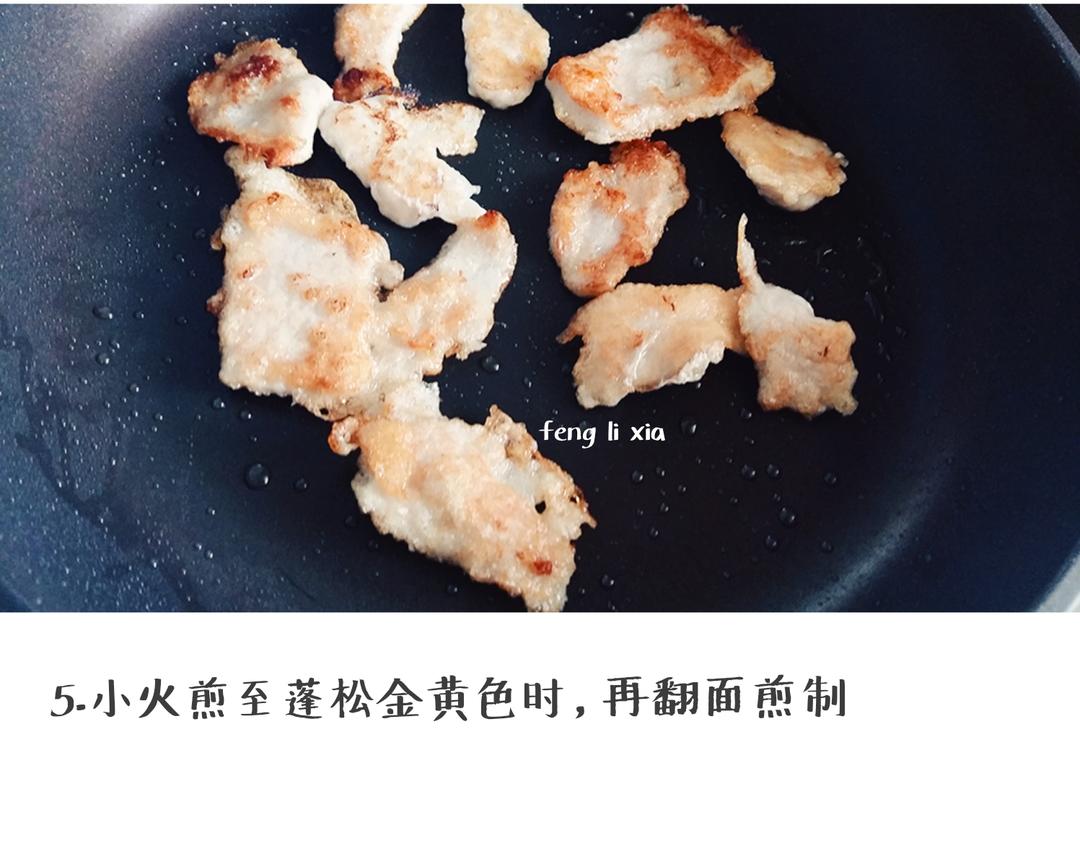 15g油煎制的锅包肉的做法 步骤5