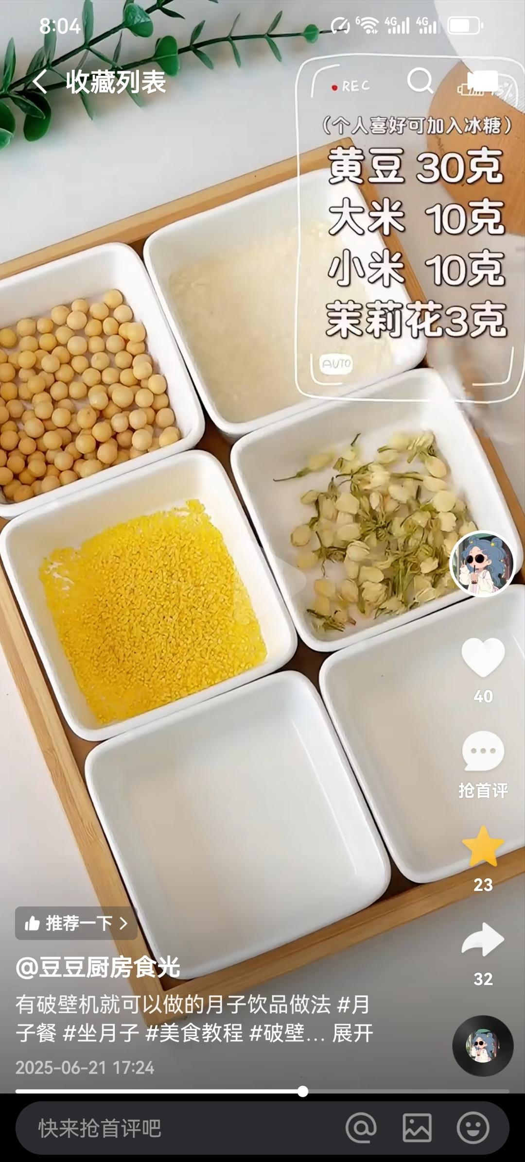 面包机食谱更新了，不加一滴水的南瓜吐司，低油低糖成功率超高