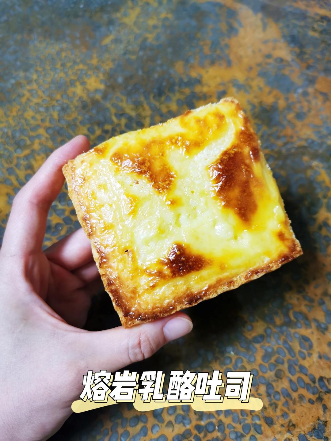 熔岩乳酪吐司【11月北鼎烤箱食谱】
