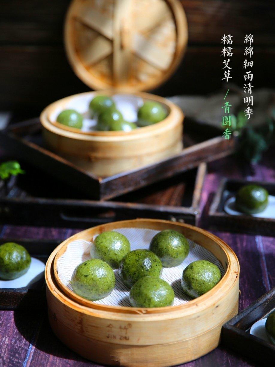 青团（艾草版）