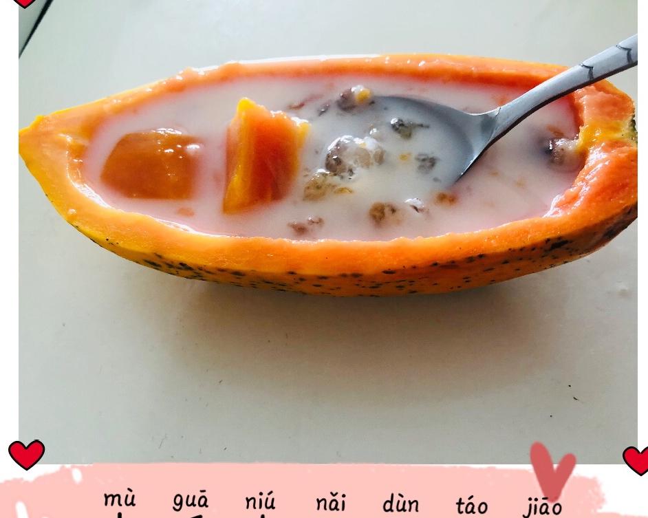木瓜牛奶炖桃胶