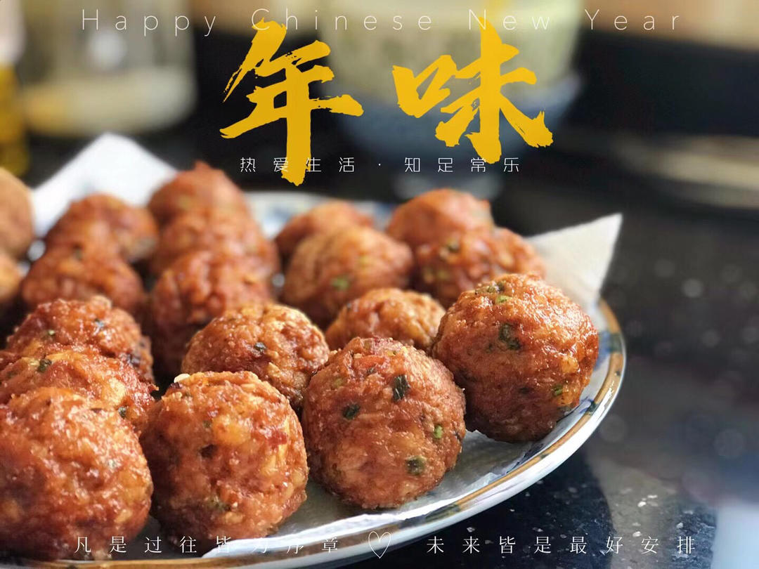 四喜丸子（红烧狮子头）
