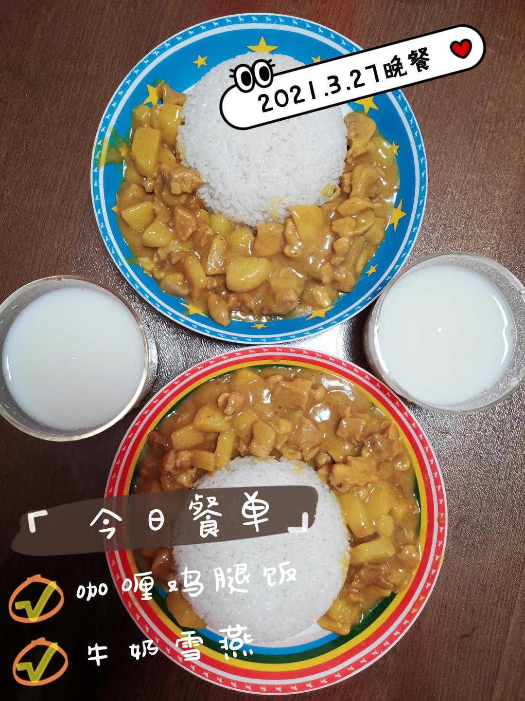 零失败日式咖喱鸡肉饭！！最正宗日本家庭做法！简单又好吃！