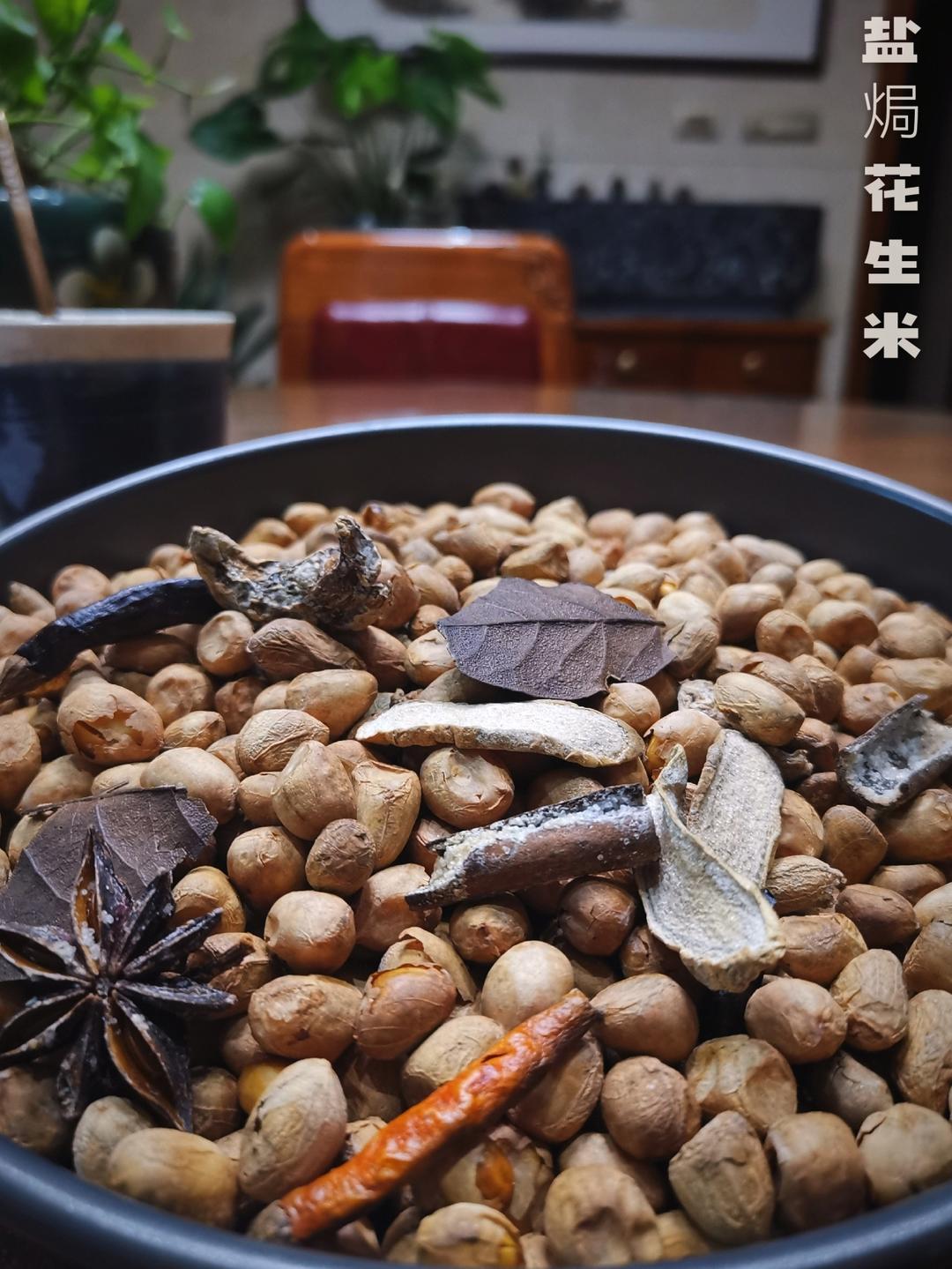 盐焗花生米