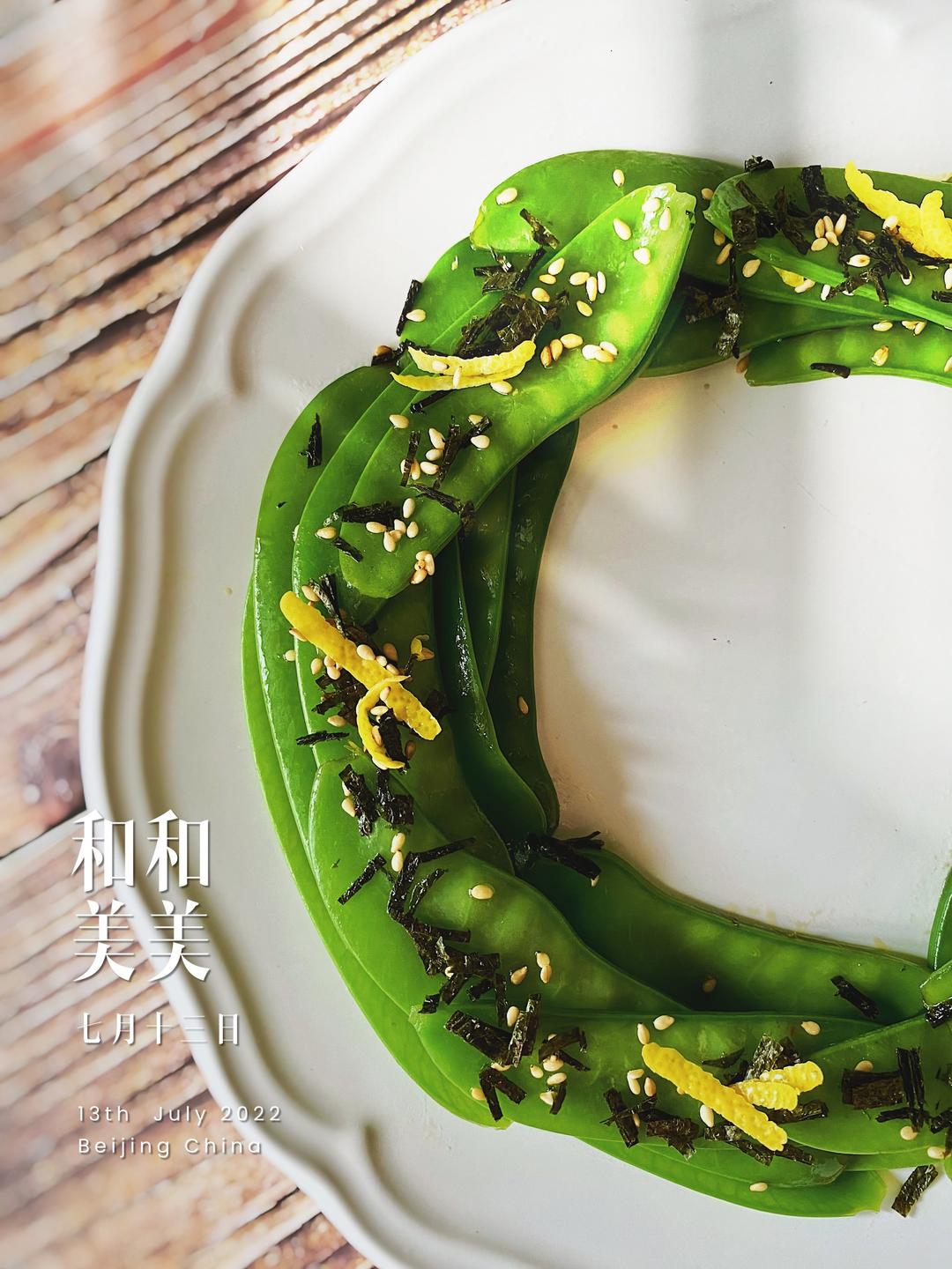 🍃凉拌荷兰豆｜和和美美的夏日小凉菜的做法