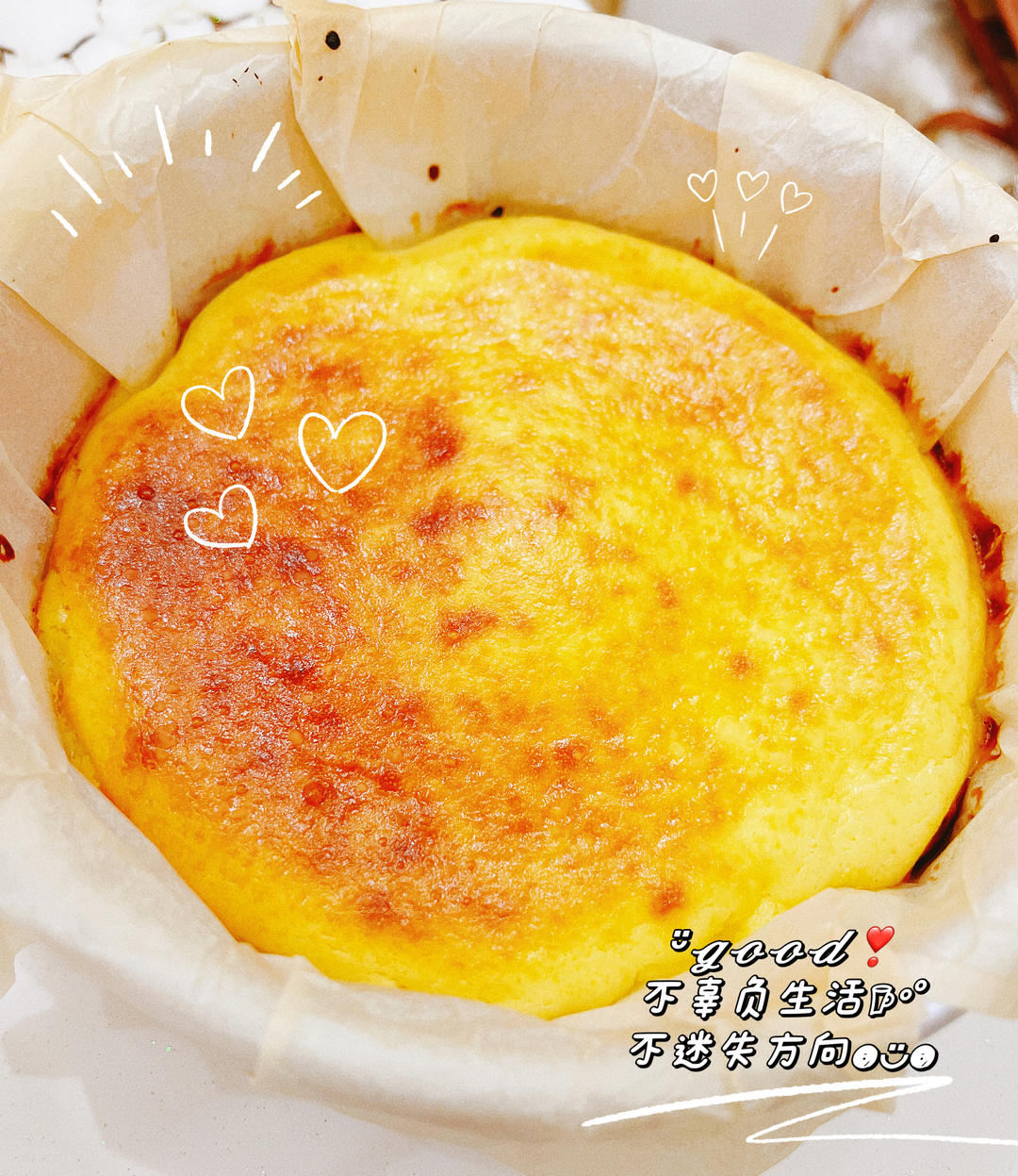 巴斯克芝士蛋糕『最简单的蛋糕』零失败🔥芝士控