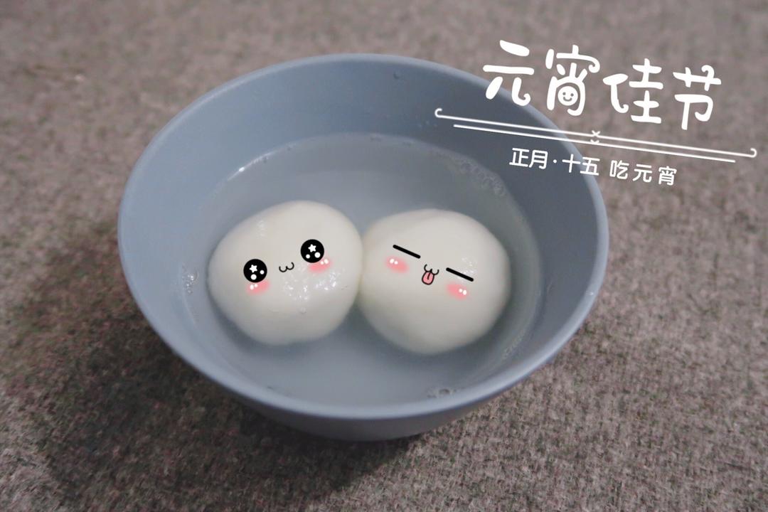 黑芝麻汤圆