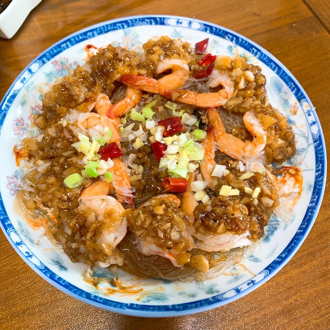 【蒜蓉粉丝蒸虾】
