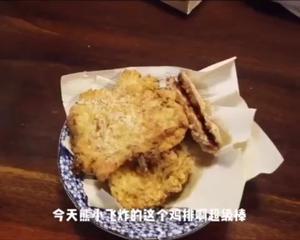 炸鸡排-超级脆的做法 步骤4