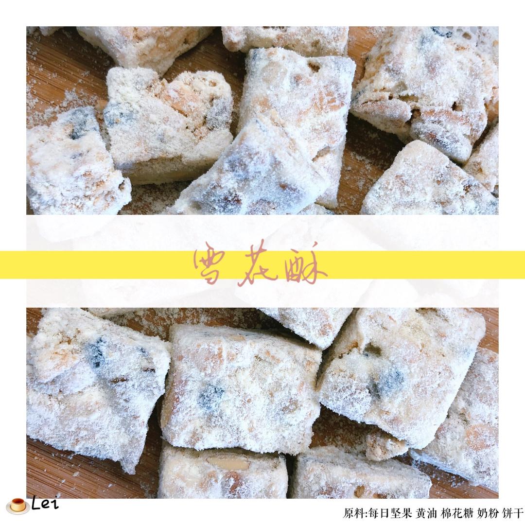 我的的烘培历程～llLlj