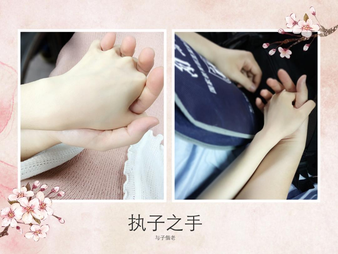 开心好心情