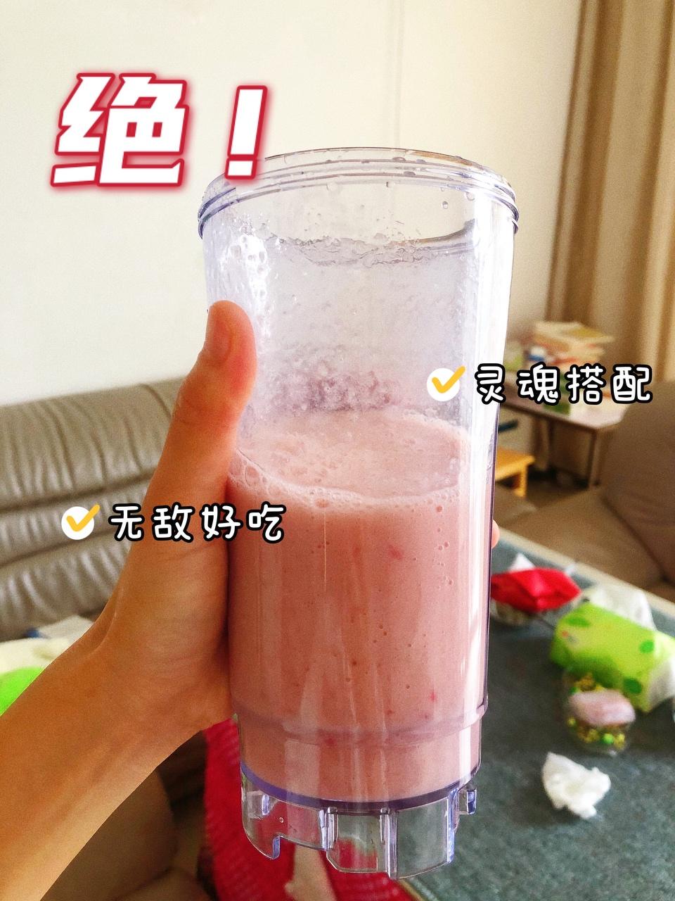 香蕉西红柿奶昔的做法