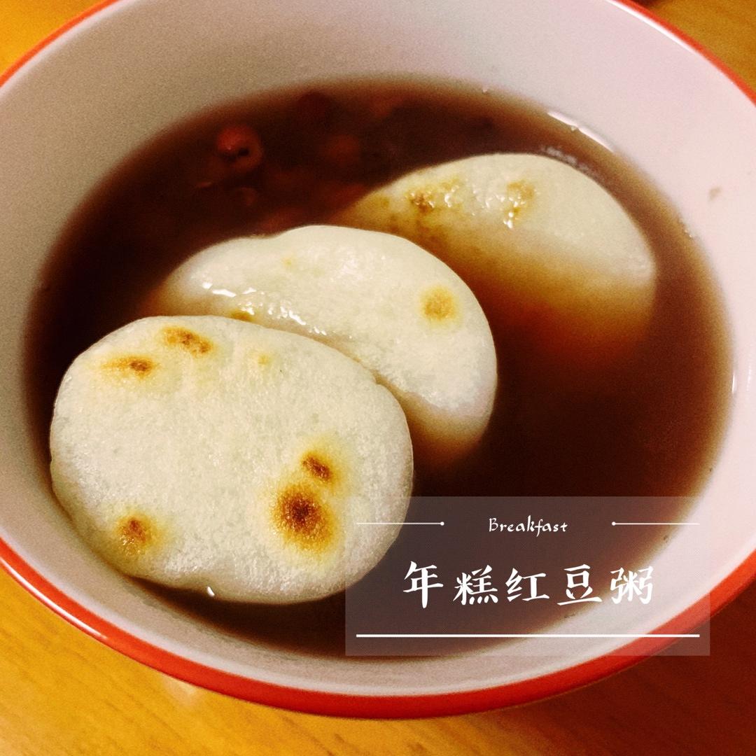 烤年糕红豆汤