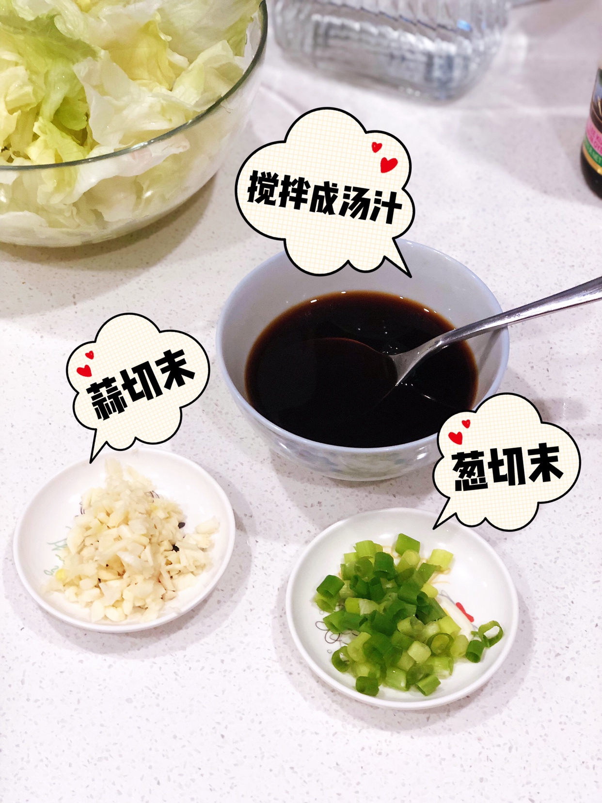 蚝油生菜🥬（瞎琢磨出来的好吃😋）的做法 步骤6