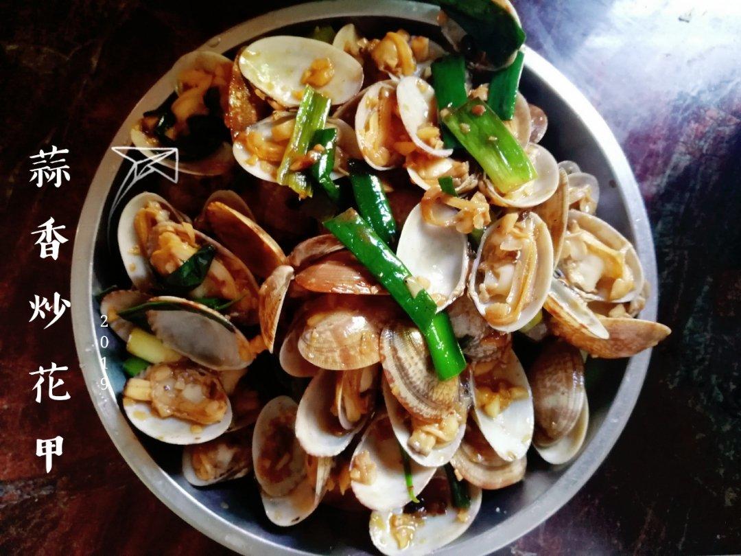 蒜香炒花甲