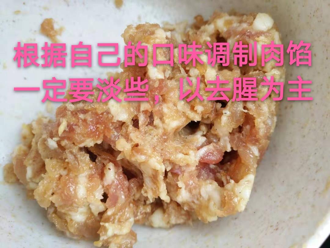 美味蛋堡的做法 步骤2