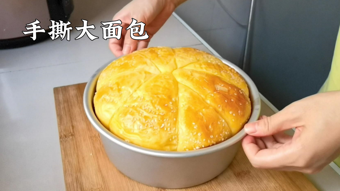 不用烤箱，教你直接用锅蒸手撕面包，松软又拉丝，做法简单的做法