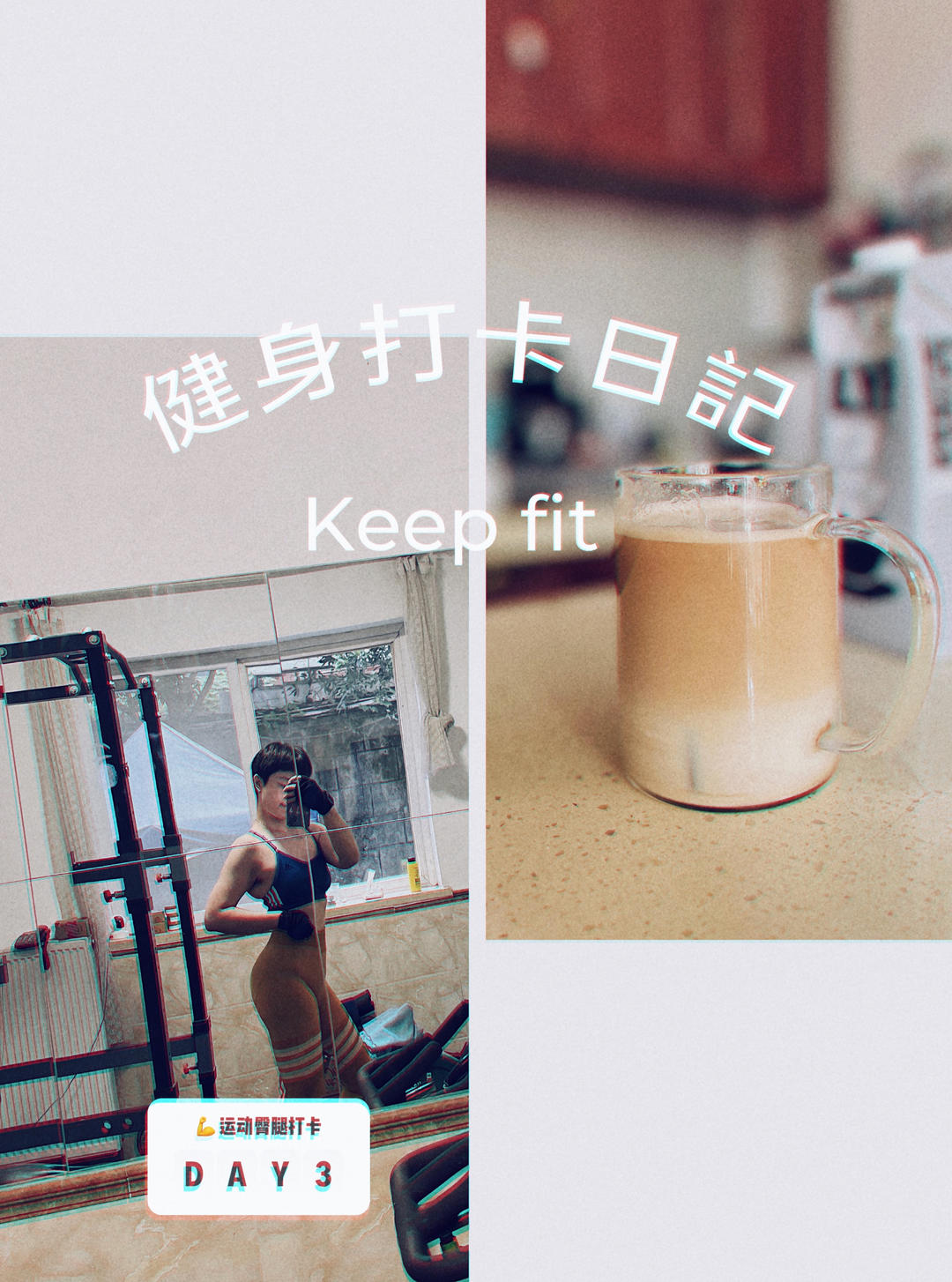 燕麦拿铁｜好喝，但我只在一个时间喝