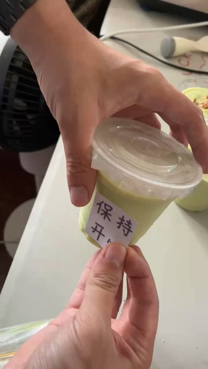 牛油果酸奶的做法 步骤12