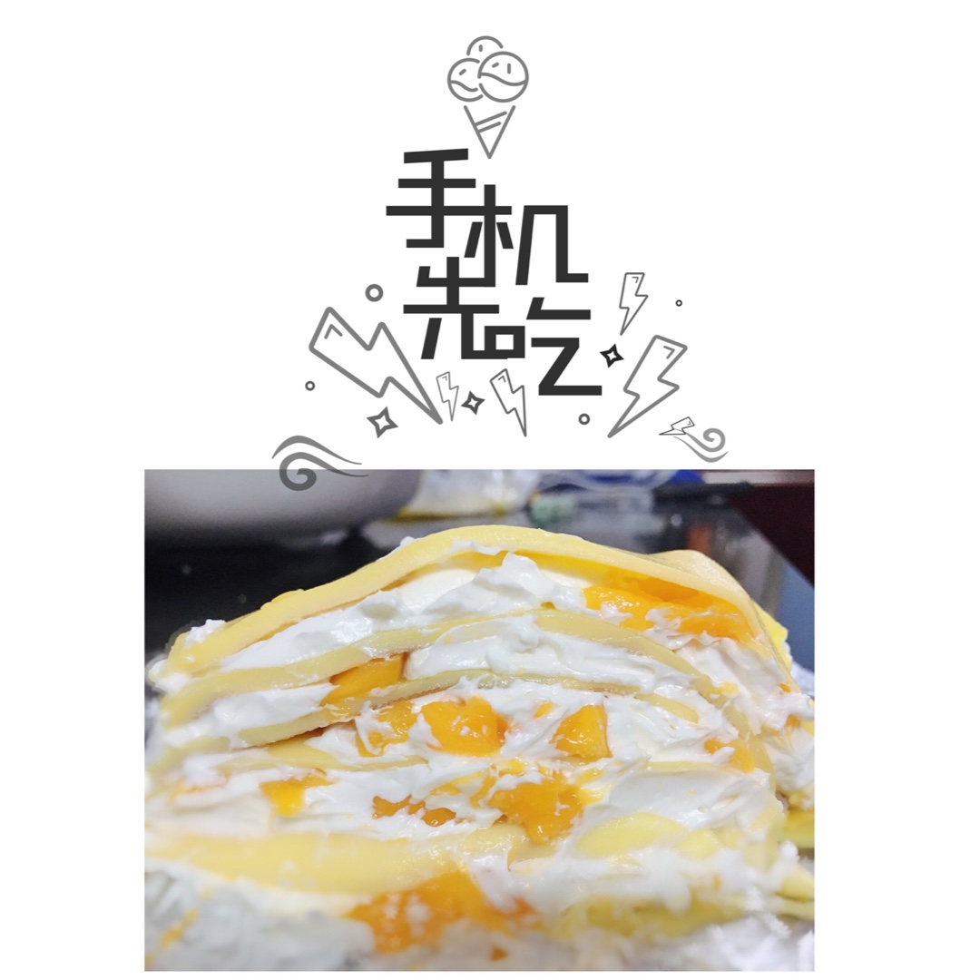 芒果千层蛋糕