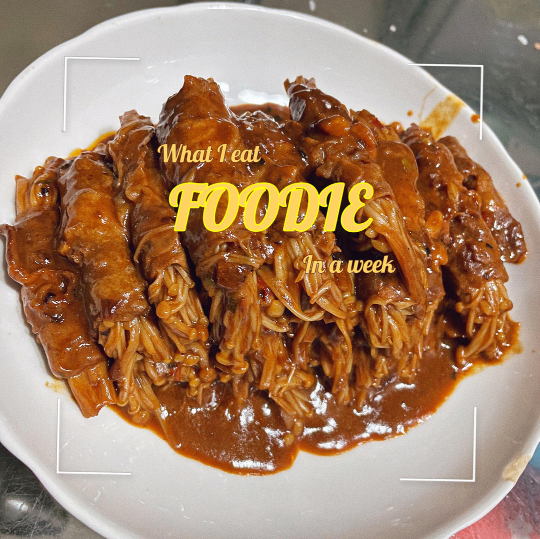 【金针菇肥牛卷】