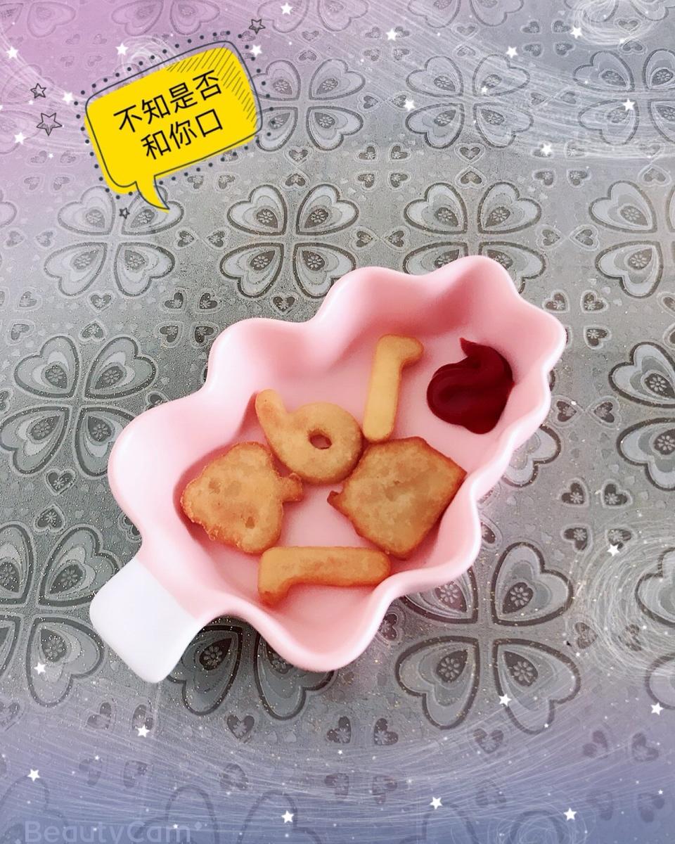 微笑🙂️ 土豆饼 薯饼
