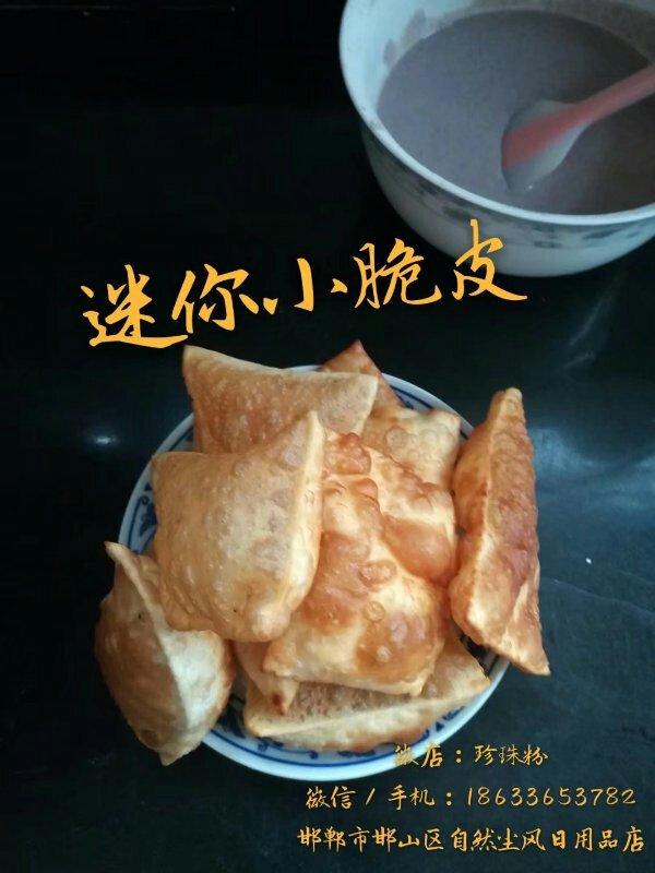 平底锅版煎饼果子