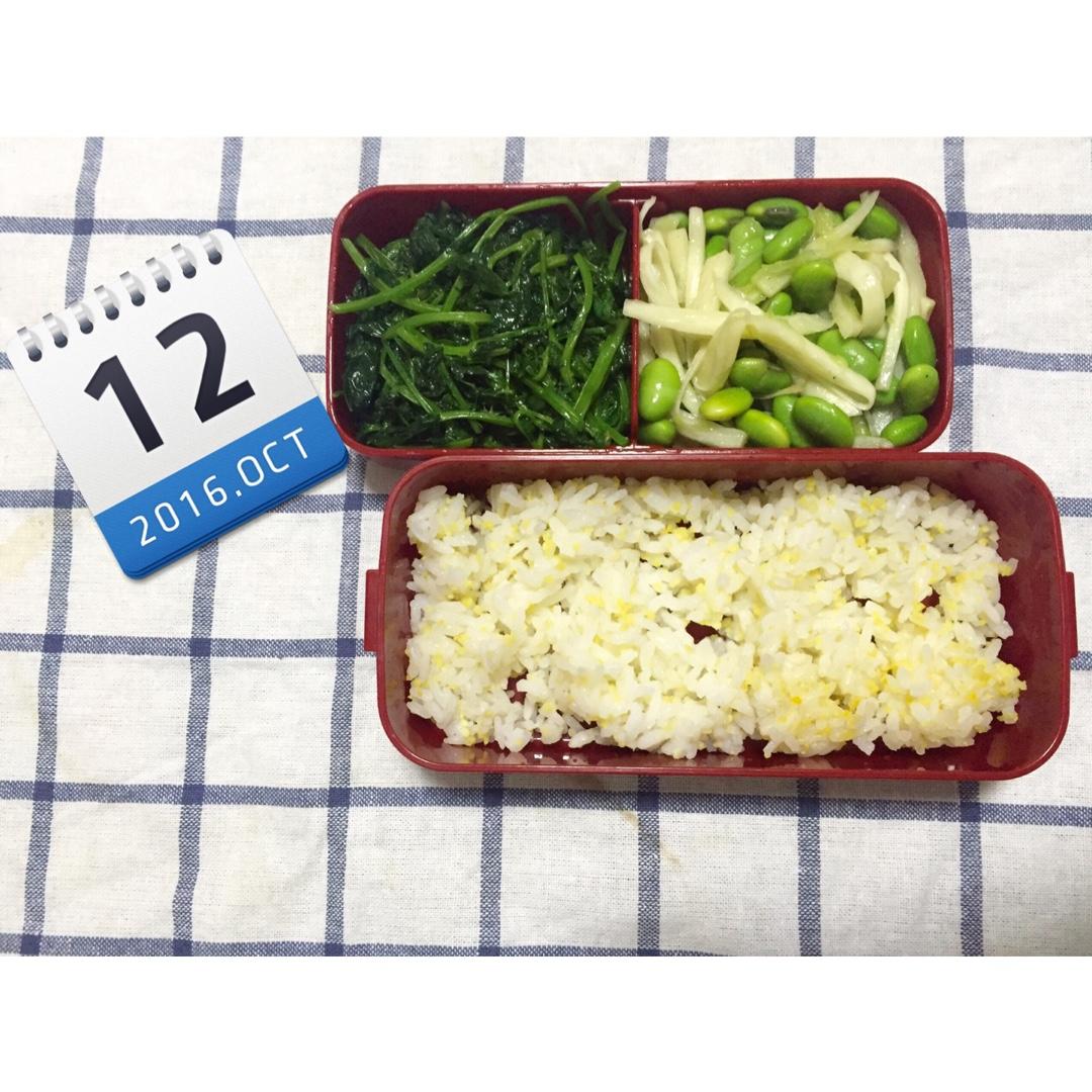 我和我的午餐便当