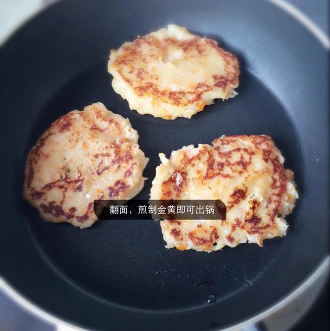 辅食-三文鱼土豆蔬菜饼的做法