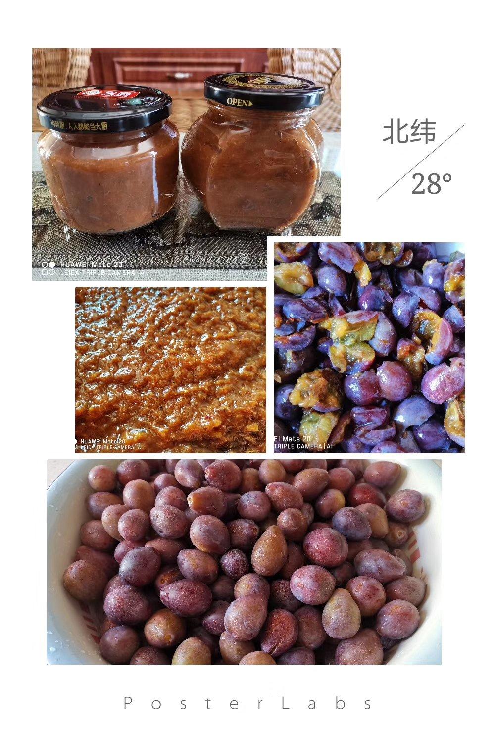 《Tinrry下午茶》番外篇-满满果肉的草莓果酱