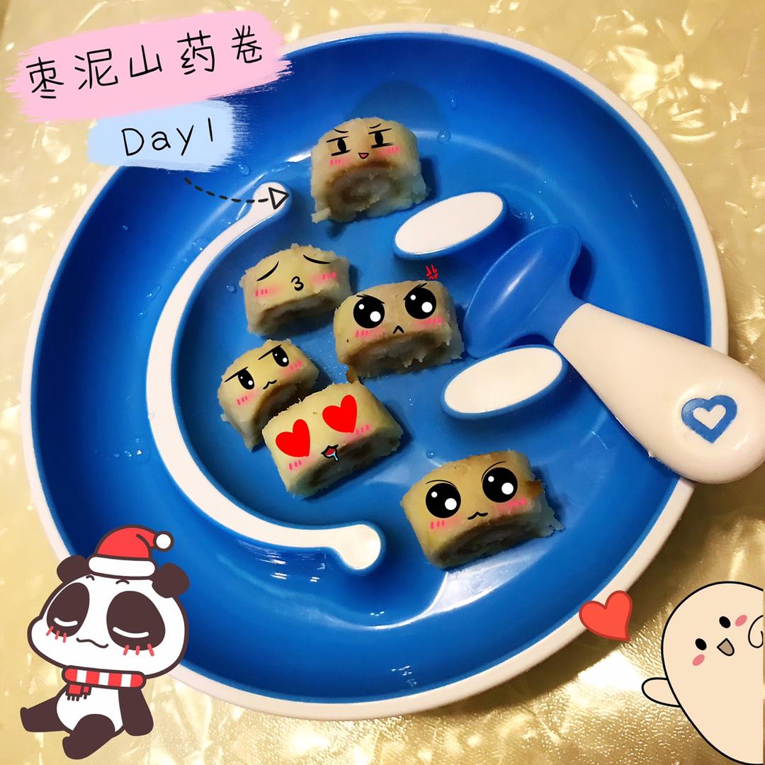 枣泥山药卷