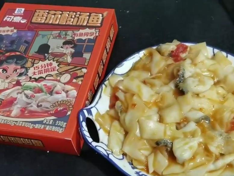 比酸菜鱼更鲜爽的鲜虾番茄酸汤鱼粉